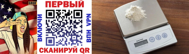 АМФ Premium наркота кракен как войти Гусев