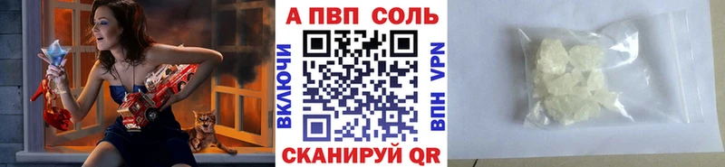 Alfa_PVP СК КРИС  ссылка на мегу tor  Гусев 