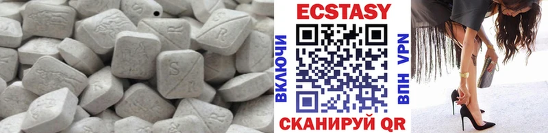 где можно купить наркотик Гусев гидра как войти ЭКСТАЗИ XTC