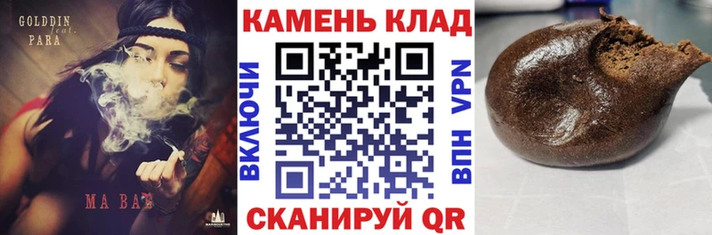 купить сайты Гусев Гашиш ice o lator