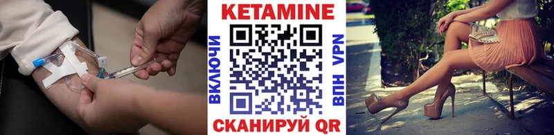 blacksprut ТОР  цены   Гусев  Кетамин ketamine 