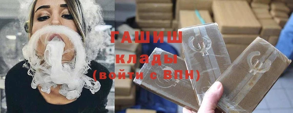 мефедрон мука Гусиноозёрск