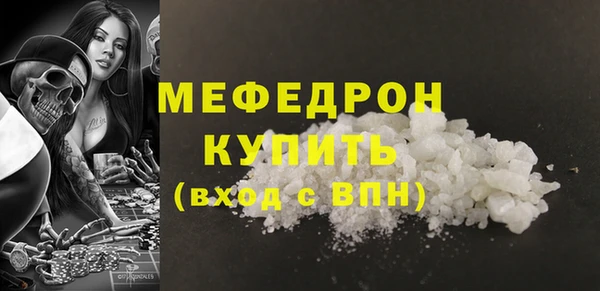 первитин Горняк