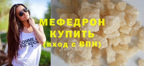 mdpv Гусев