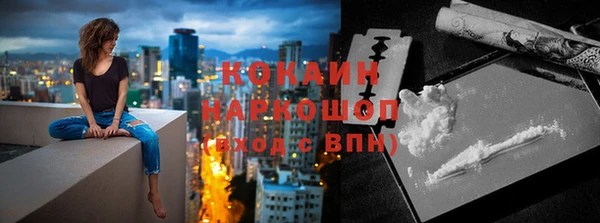 мефедрон мука Гусиноозёрск