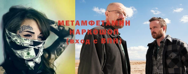 mdpv Гусь-Хрустальный