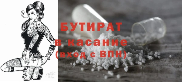 mdpv Гусь-Хрустальный