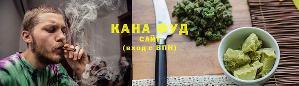 мефедрон мука Гусиноозёрск