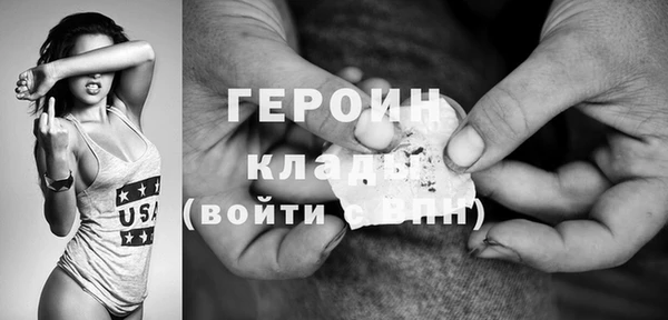 мефедрон мука Гусиноозёрск