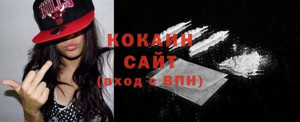 альфа пвп VHQ Волосово