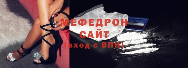 первитин Горняк