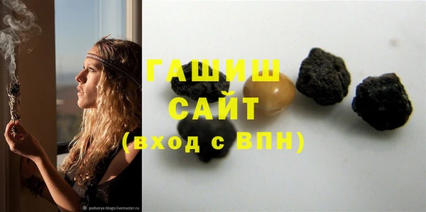 mdpv Гусев