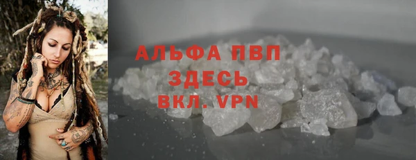 mdpv Гусь-Хрустальный