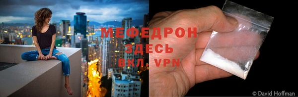 mdma Володарск