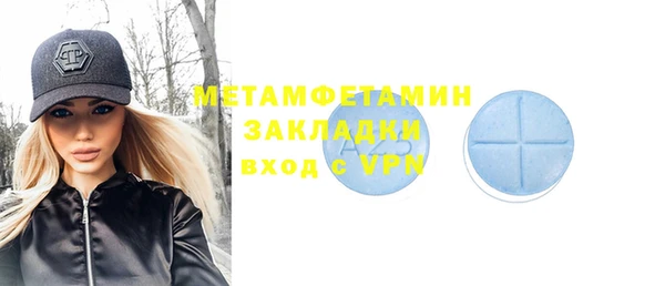 хмурый Горнозаводск