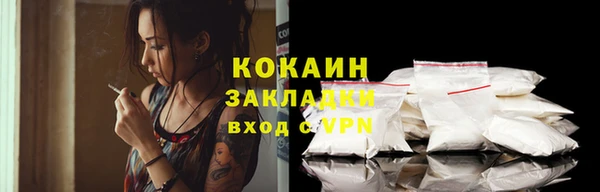 гашик Горно-Алтайск