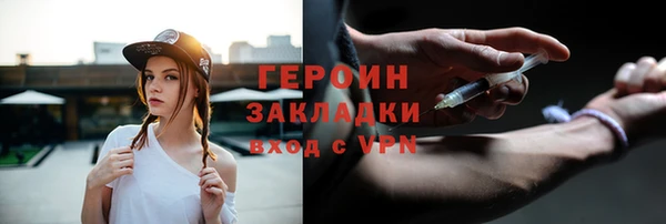 гашик Горно-Алтайск