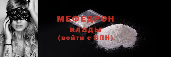мефедрон мука Гусиноозёрск