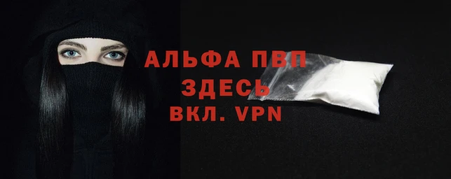 первитин Горняк