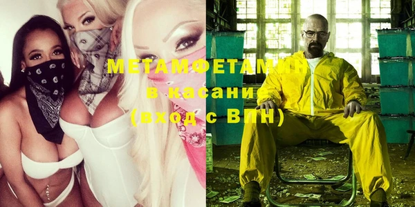 гашик Горно-Алтайск