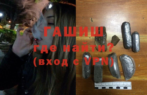 mdpv Гусев