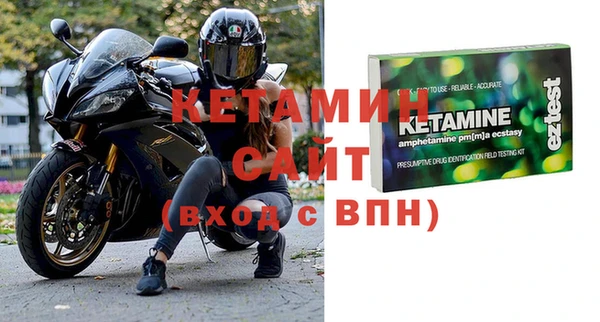 мефедрон мука Гусиноозёрск