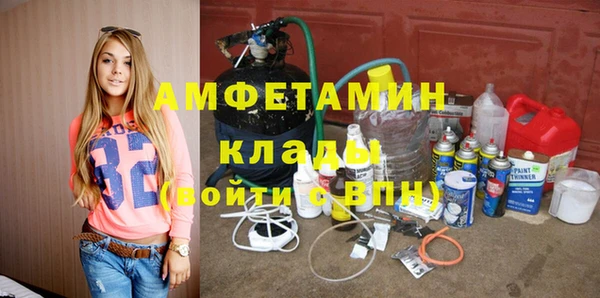 mdpv Гусь-Хрустальный