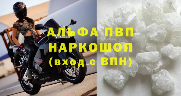 первитин Горняк
