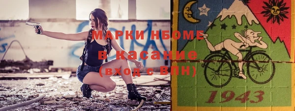 гашик Горно-Алтайск