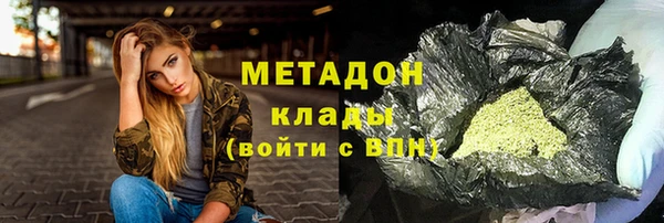 mdpv Гусь-Хрустальный