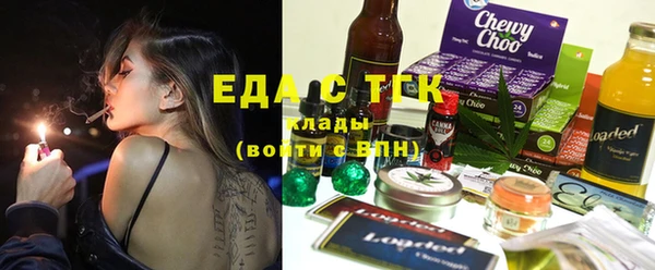mdpv Гусь-Хрустальный