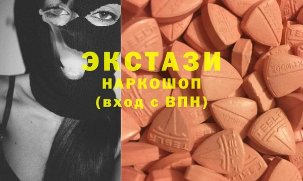 гашик Горно-Алтайск