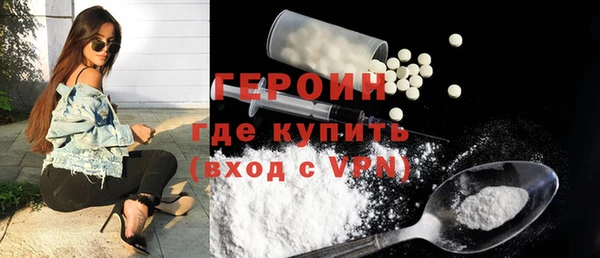 mdpv Гусев