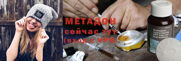 мефедрон мука Гусиноозёрск