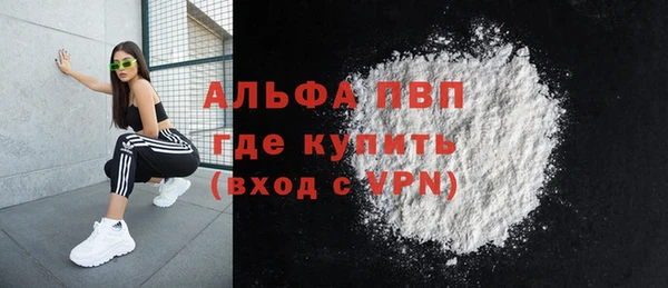мефедрон мука Гусиноозёрск