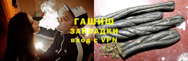 гашик Горно-Алтайск