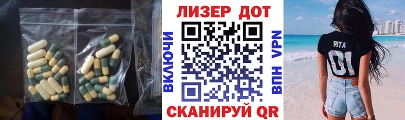 ЛСД экстази ecstasy  KRAKEN   Гусев 