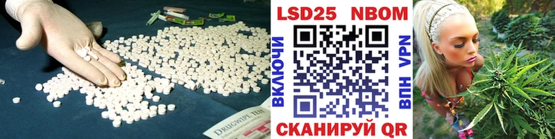 Лсд 25 экстази кислота Гусев