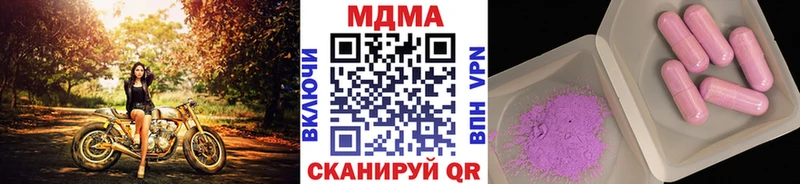 OMG маркетплейс  наркошоп  Гусев  MDMA VHQ 