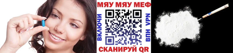 Меф кристаллы  Гусев 