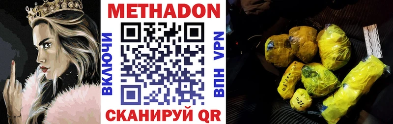 сколько стоит  blacksprut рабочий сайт  МЕТАДОН кристалл  Гусев 
