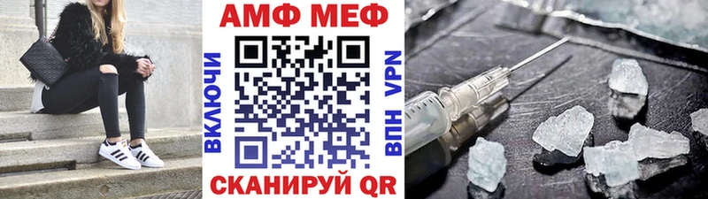Метамфетамин Methamphetamine Гусев