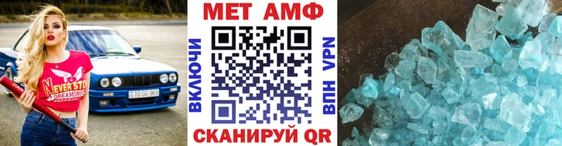 Первитин Декстрометамфетамин 99.9%  Гусев 