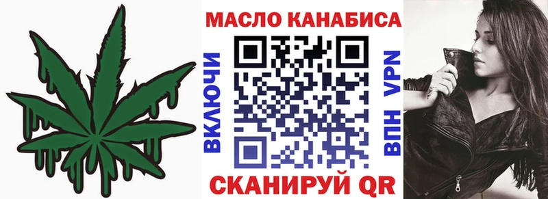 Дистиллят ТГК Wax  как найти   Гусев 