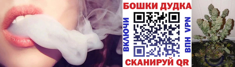 mega ССЫЛКА  продажа наркотиков  Гусев  МАРИХУАНА тримм 
